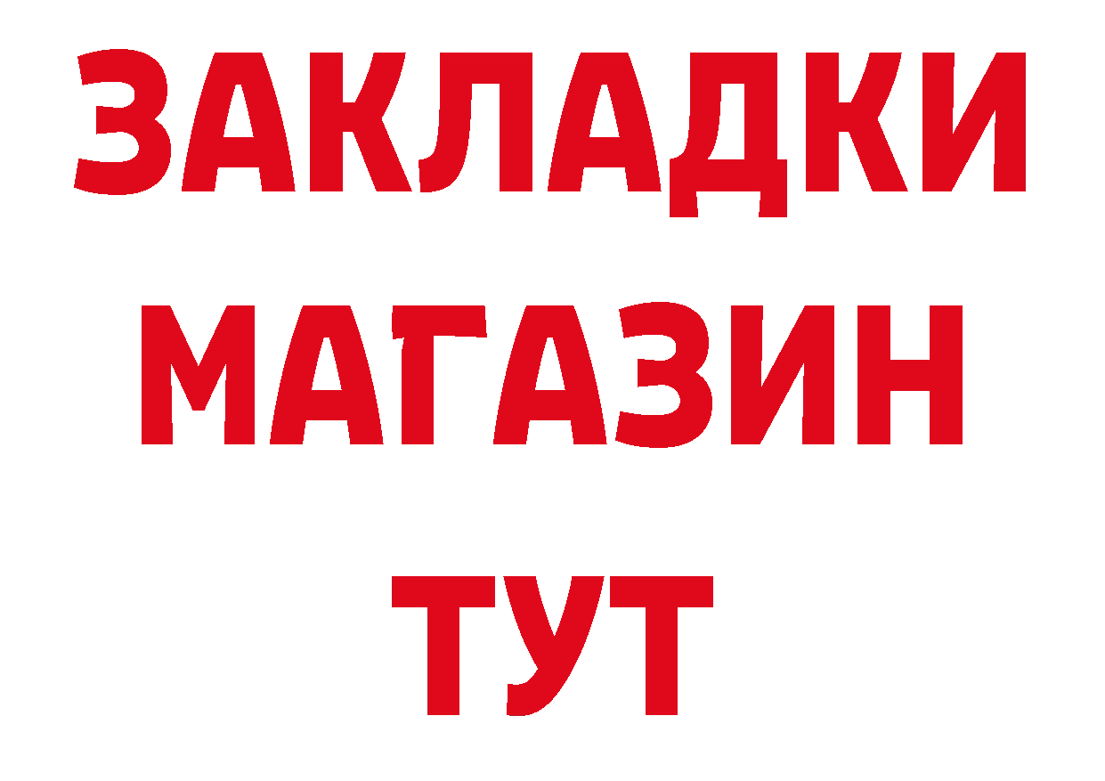 Героин герыч как зайти даркнет гидра Кировград